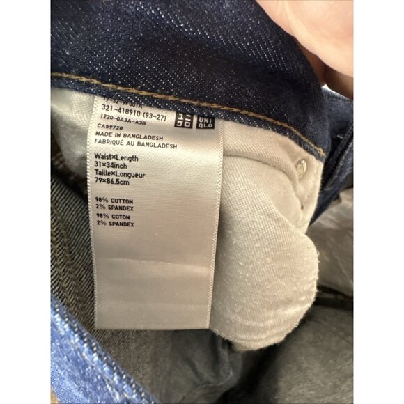 uniqlo selvedge jeans men - Picture 8 of 8